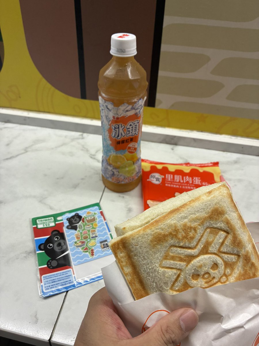 彊(きょう)5/27-29@台湾 tweet media