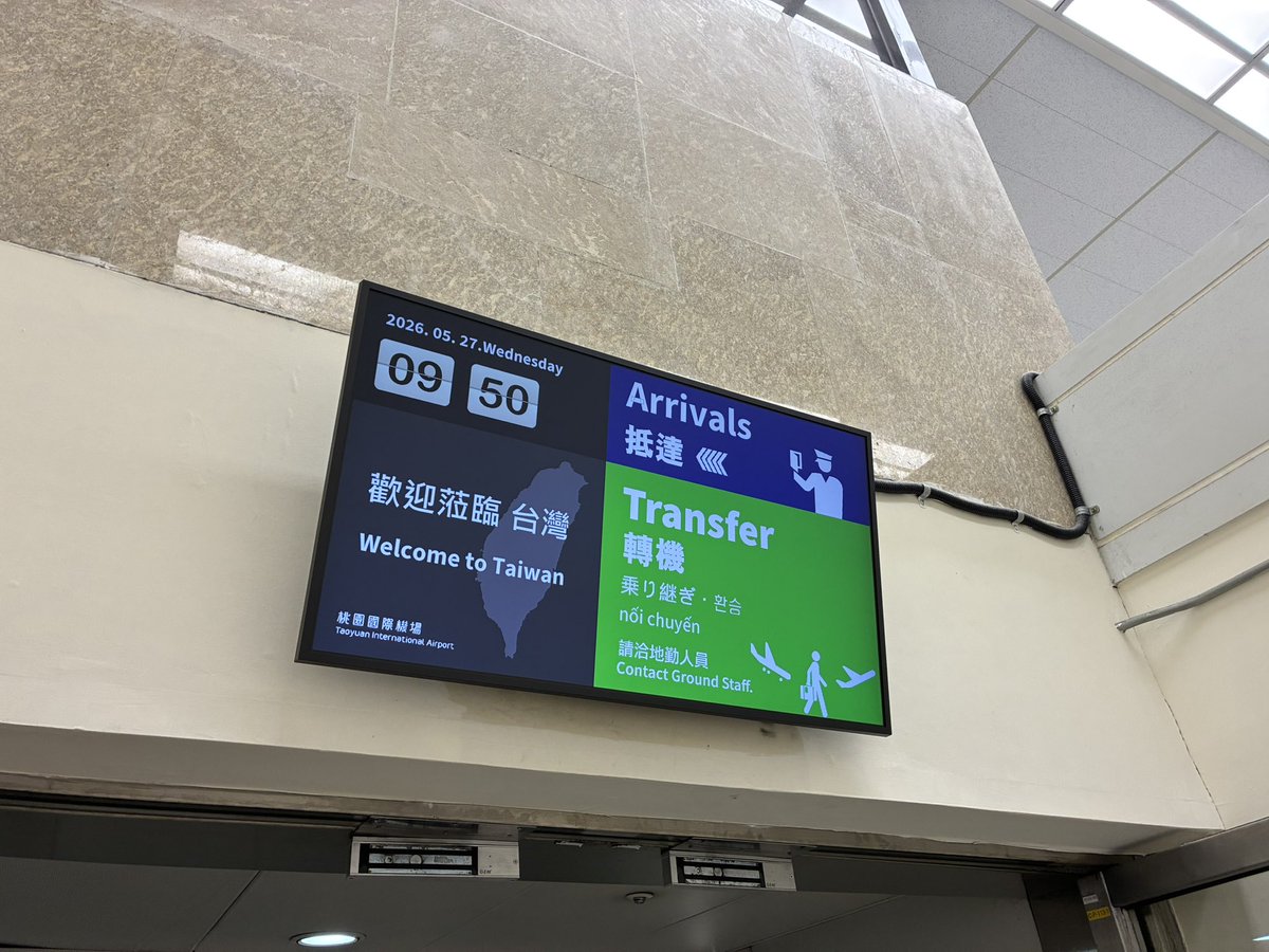 彊(きょう)5/27-29@台湾 tweet media