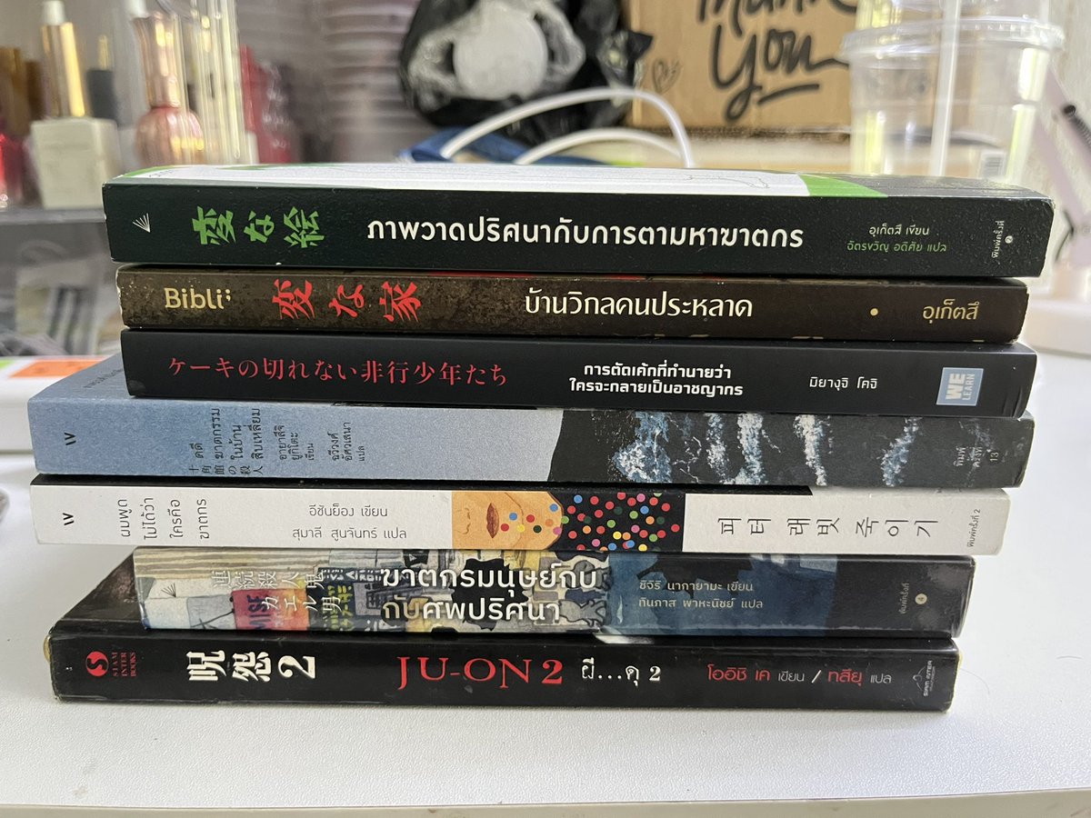 decamwit's tweet photo. 100 ทุกเล่มคับ ค่าส่ง 40 คับ พร้อมส่งคับ #หนังสือ #ปล่อยหนังสือ https://t.co/CuOcEv9ABK