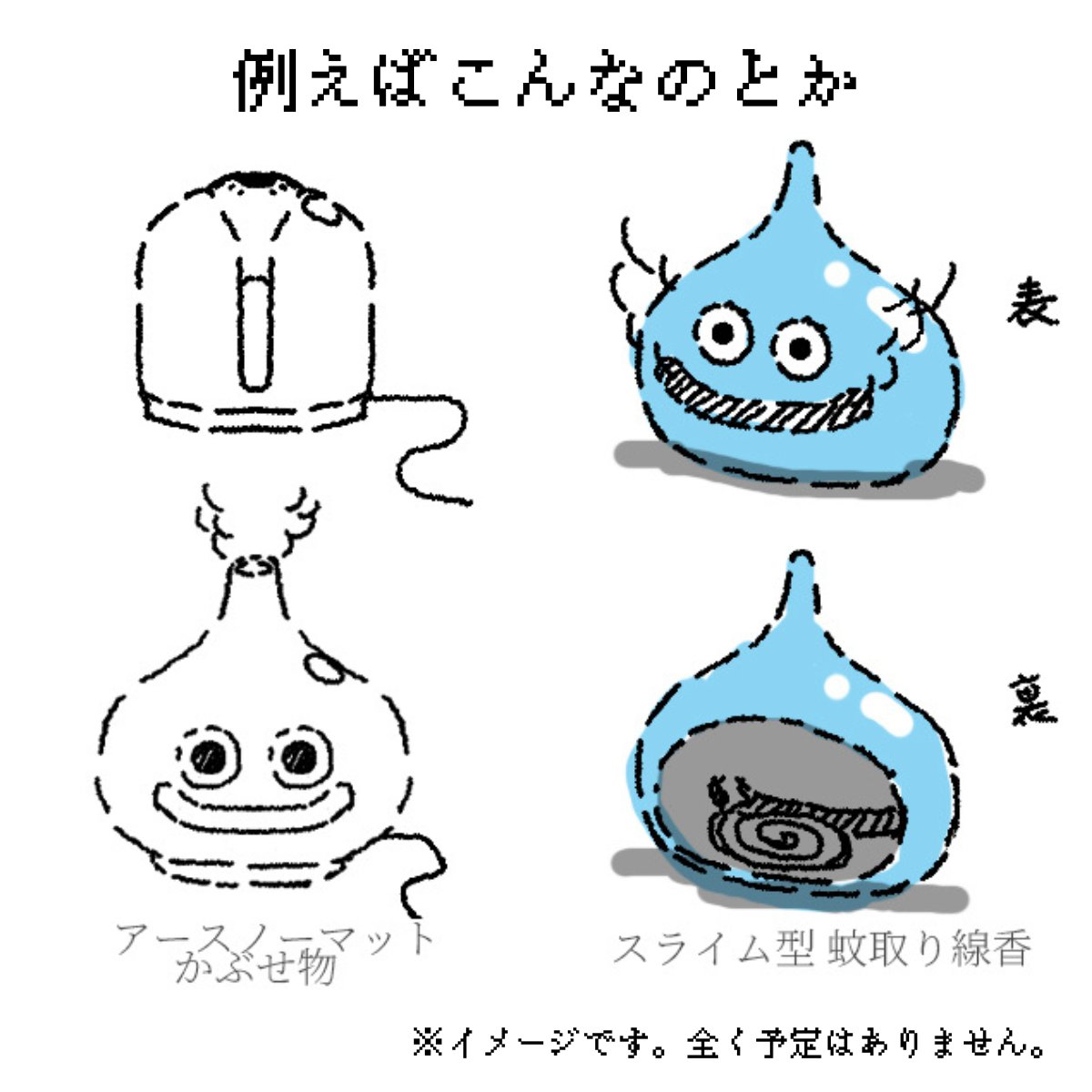 アース製薬🌏 tweet media