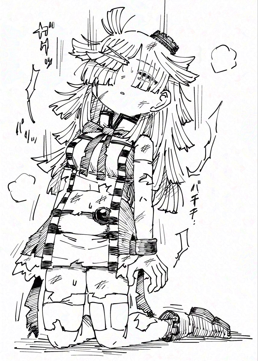 まばゆっ 