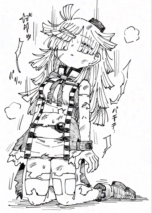 まばゆっ 