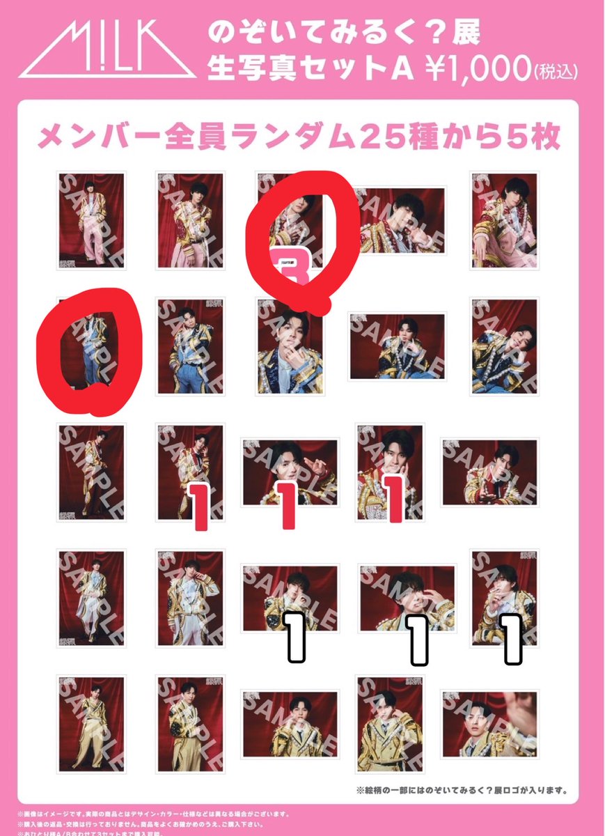 きーーーん tweet media