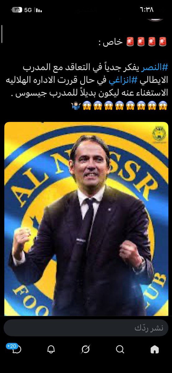ثامر الشمري( سعودي🇸🇦 هلالي )💙🤍 90 tweet media