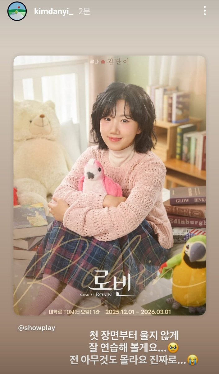 ❥미하 tweet media