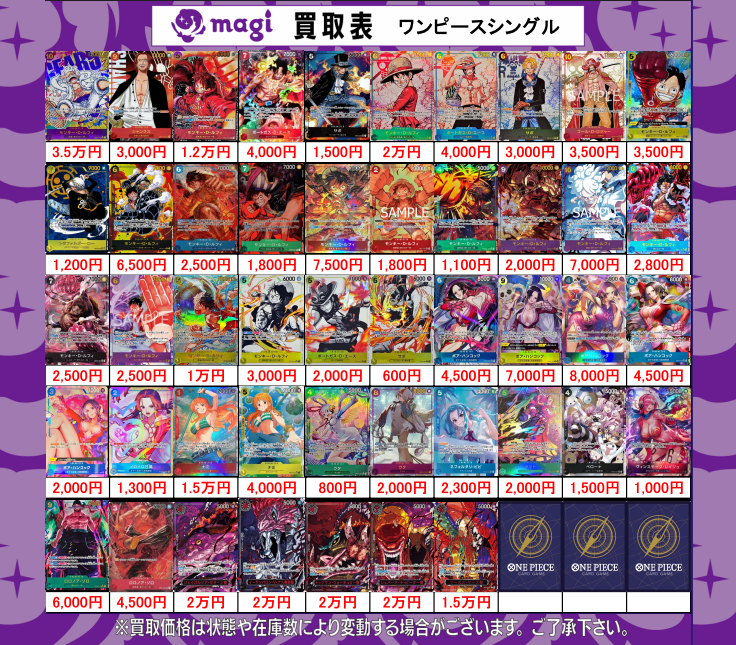magi横浜西口店【カードショップ・PSA鑑定品買取】 (@magi_yokohama) on X