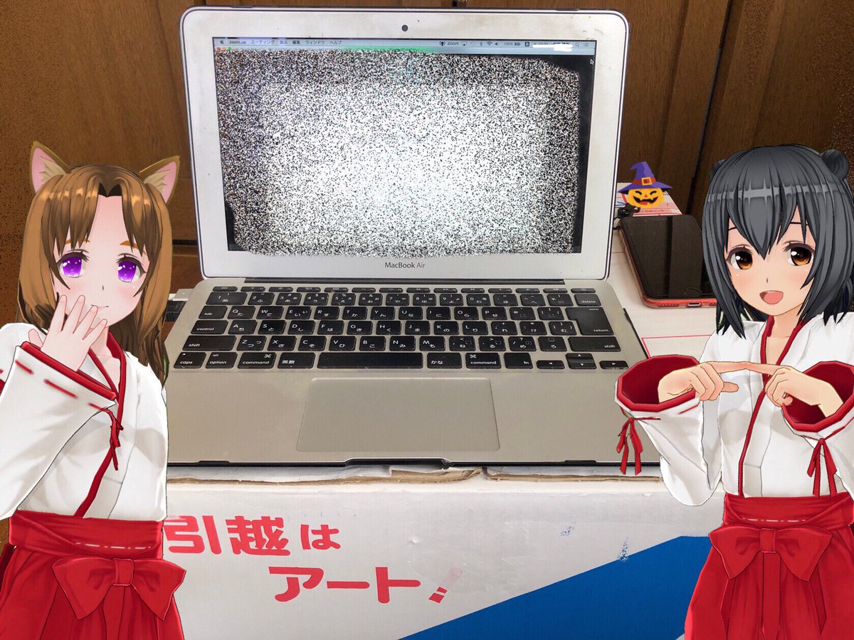 ⚠️きつねこさん専用ページ⚠️ Post by きつねぇ20日コラボ on X: きつねぇ進化❣