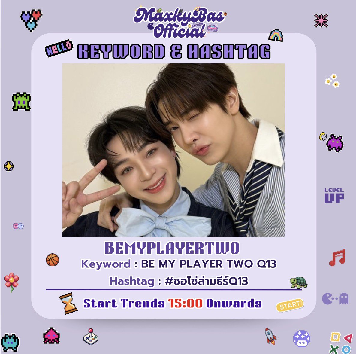 mkbs_official's tweet photo. 👾ฮัลโหลโบ๋ว ! วันนี้มีนัดกับพี่ธีร์และน้อนโซ่นะจร๊ะ ชาวแก๊ง อย่าลืมน้าา 15.00 น. เจอกันที่หน้าไทม์ไลน์!!!!  😬🫵🏻

🗓️ 27 May 2026
⏰ 15:00 / 3PM (GMT+7)
#️⃣ ซอโซ่ล่ามธีร์Q13
🔑 BE MY PLAYER TWO Q13

#ซอโซ่ล่ามธีร์ #BeMyPlayerTwo
#WeTVth #WeTVOriginal
#studiowabisabi https://t.co/olQYYzzLdb