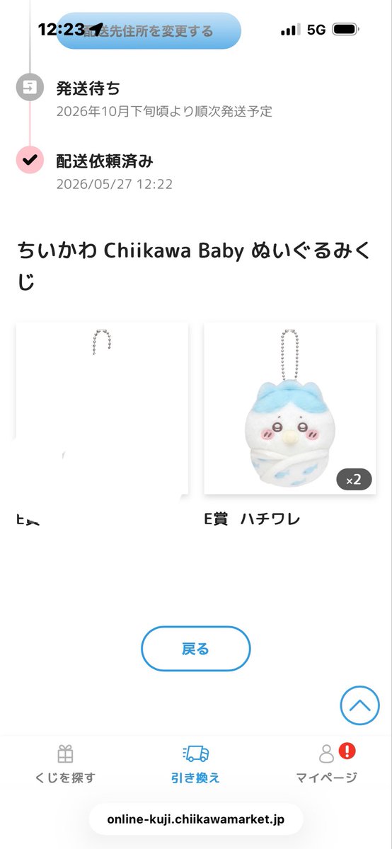 糞まりも tweet media
