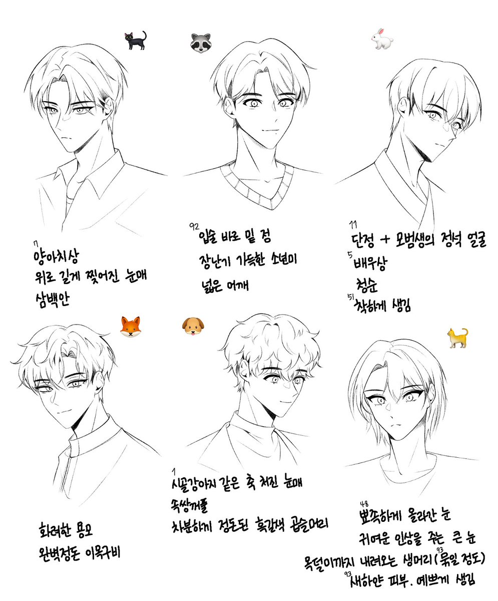 7ha_0000's tweet photo. 애들 얼굴 궁금하다
#답정데 https://t.co/c4l683UHfO