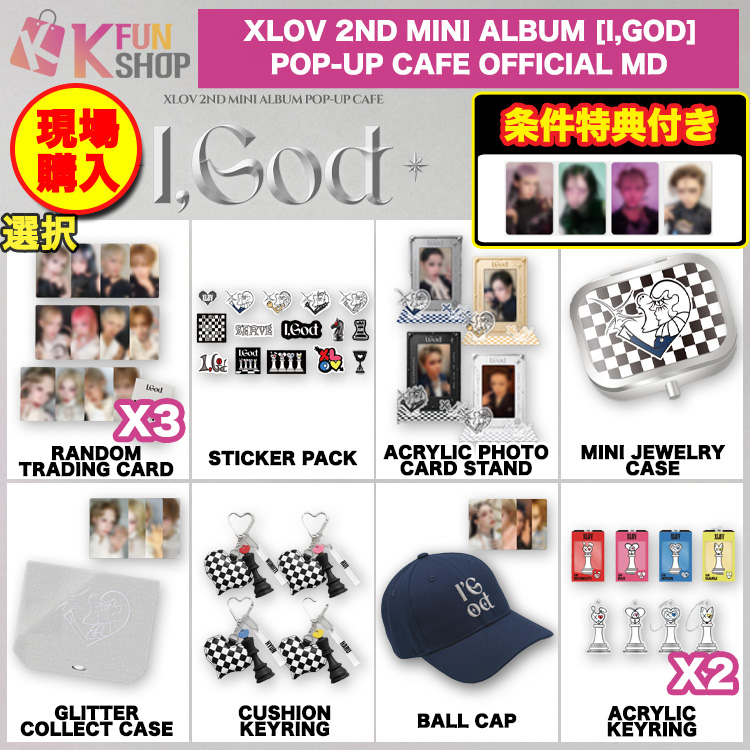 ✨新商品のお知らせ✨ #XLOV 2ND MINI ALBUM [I,GOD] POP-UP CAFE MDが