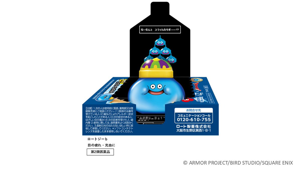 eyecare_cp's tweet photo. 詳細はこちら
https://t.co/wqyRAHGy7b https://t.co/xYIwyC8r98