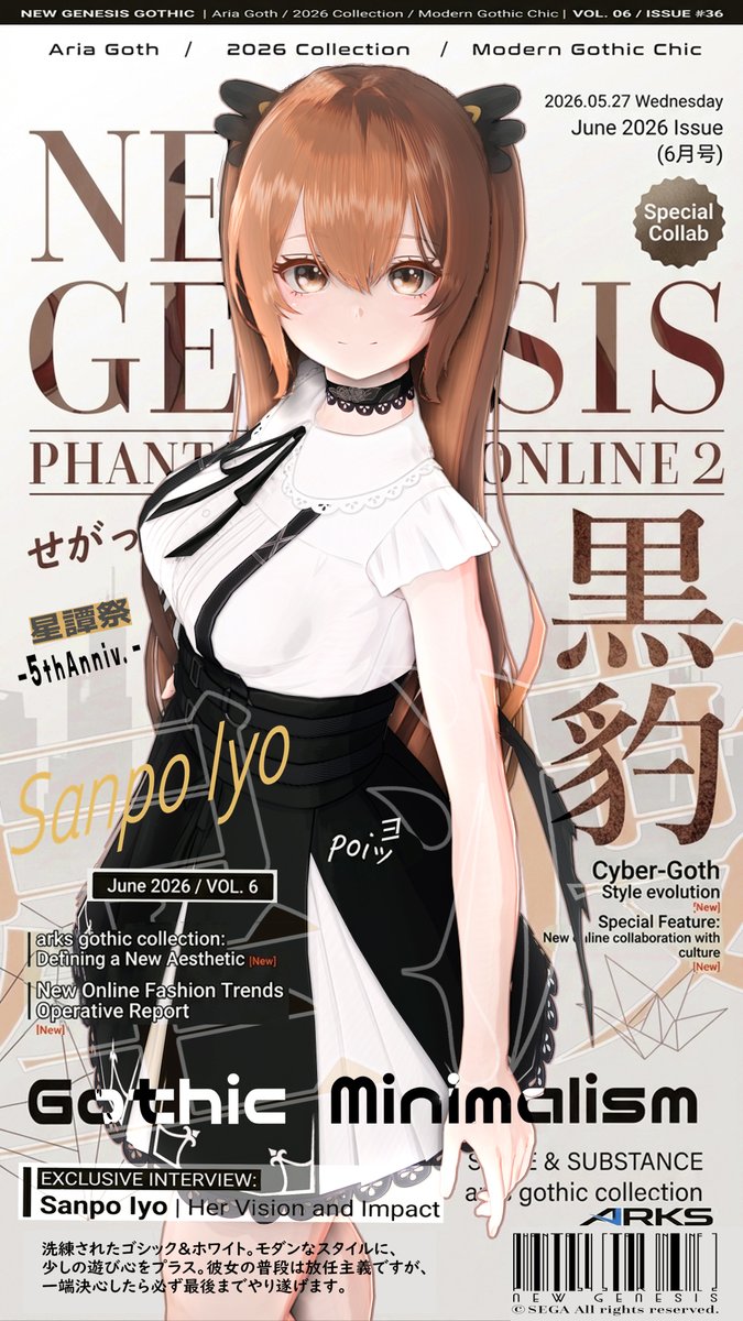 三宝 伊予 tweet media