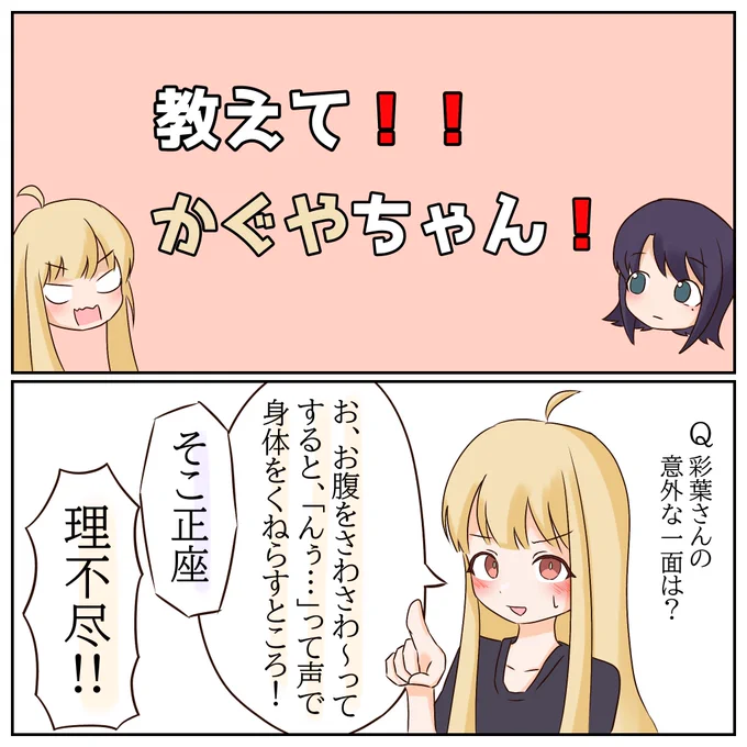 #超かぐや姫 
番外編 