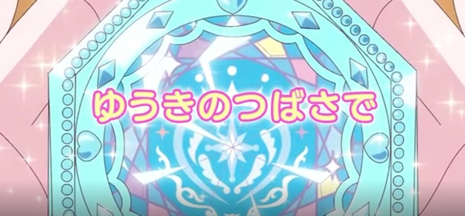 kdcm17's tweet photo. #おねがいアイプリ
#２０００フォロワー 
#アニメ好きと繋がりたい 
毎週おねがいアイプリ見ています。次回予告で生徒会長がアイプリになります？！ネタバレ気になります。
※フォローは気になった方中心です。よろしくお願いします。 https://t.co/AqJluvBKbF