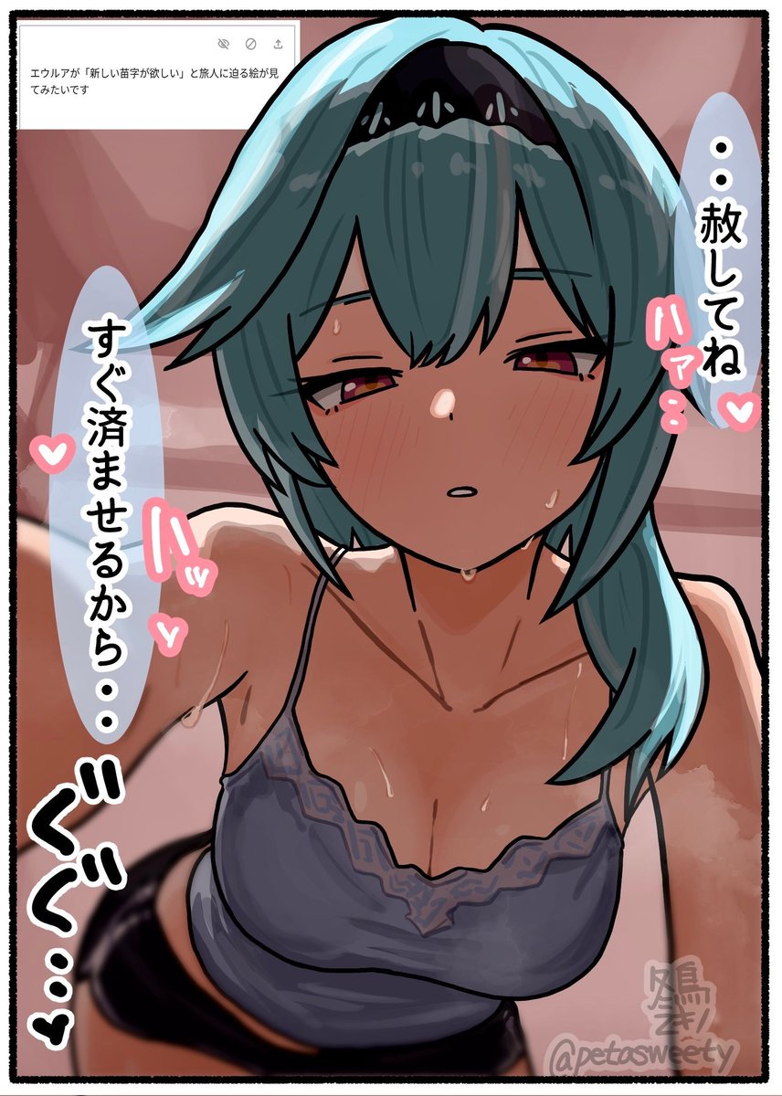 「…君も悪いのよ」 