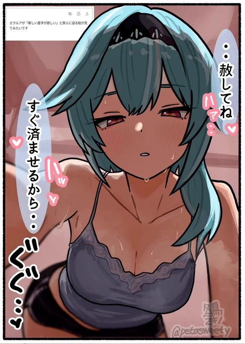 「…君も悪いのよ」 