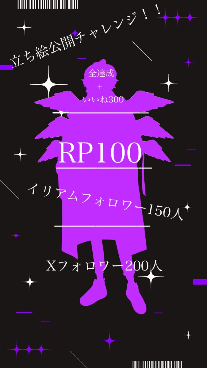 天紫耀ねお 👾🪽🧬@6/28デビュー tweet media