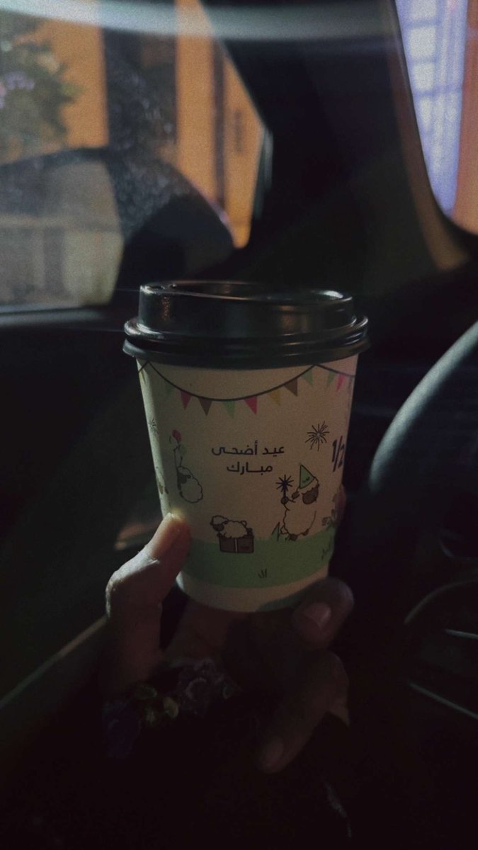 Fomd_1's tweet photo. عيد سعيد ✨ https://t.co/xPE4VOHU4h