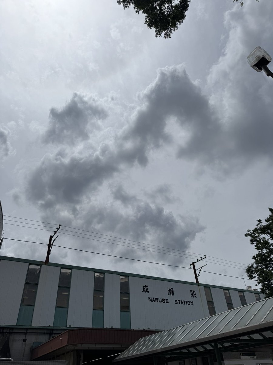 Customfan_STAFF's tweet photo. おはようございます

JR横浜線成瀬駅
くもり？☁️

朝のご挨拶のつもりが、もう #ひるほー ですね

おいしいもの食べて、午後も頑張りましょうね。わたしは今日は肉巻きズッキーニを食べまぁす、ランチランチ🍽️♪

#企業公式フォロー祭り
#企業公式が毎朝地元の天気を言い合う https://t.co/go1pNxdMZu
