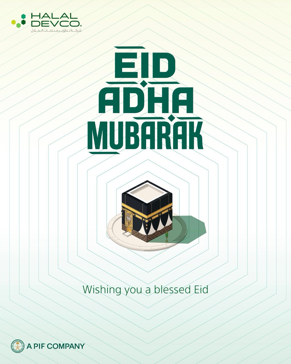 hpdc_sa's tweet photo. #HPDC wishes you a happy and blessed Eid al-Adha. https://t.co/2QOY5VGmKx