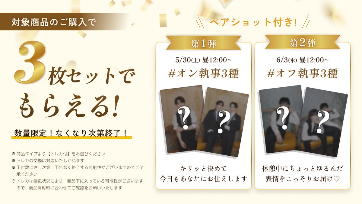パーフェクトワンフォーカス tweet media