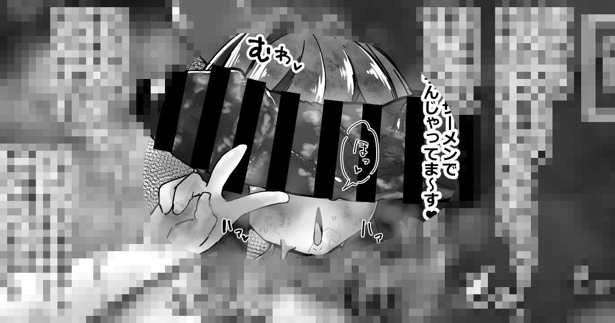 ci-enにて「ディアベルスターのブチギレパイズリCG集」他
過去作を数点投稿しました。
FANBOXと同等の充実さを展開していきます!💪
https://t.co/ZNEH6TjYat
pommuも始めました
https://t.co/jomAxLUPGJ