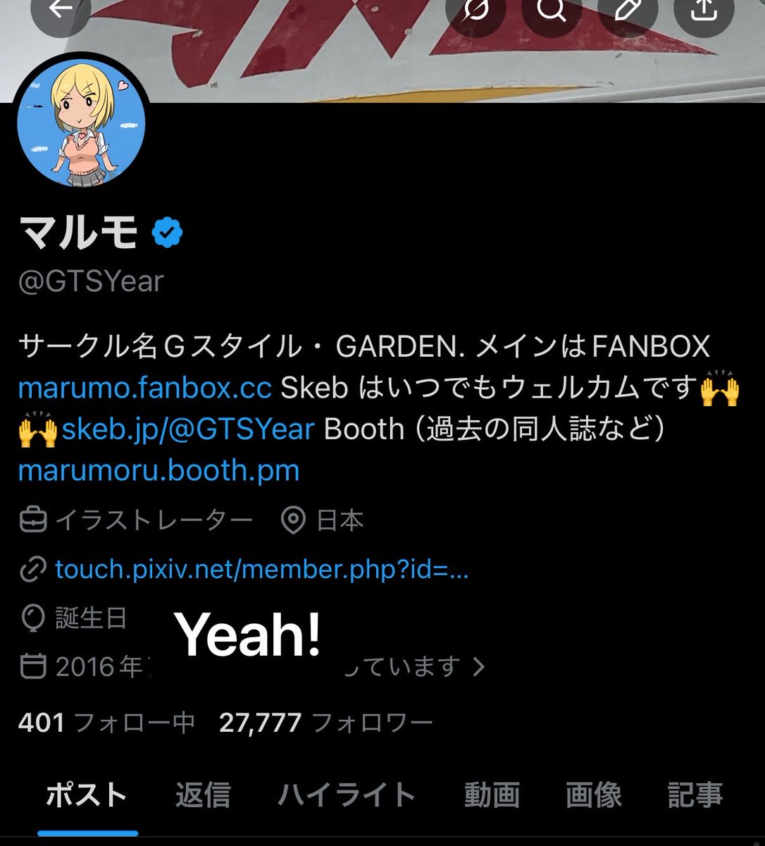 マルモ tweet media