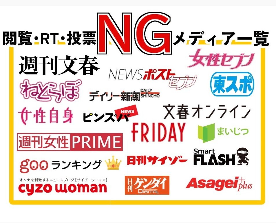 Ninavote1's tweet photo. 画像お借りしています🙏 https://t.co/VCeWrU2MFI