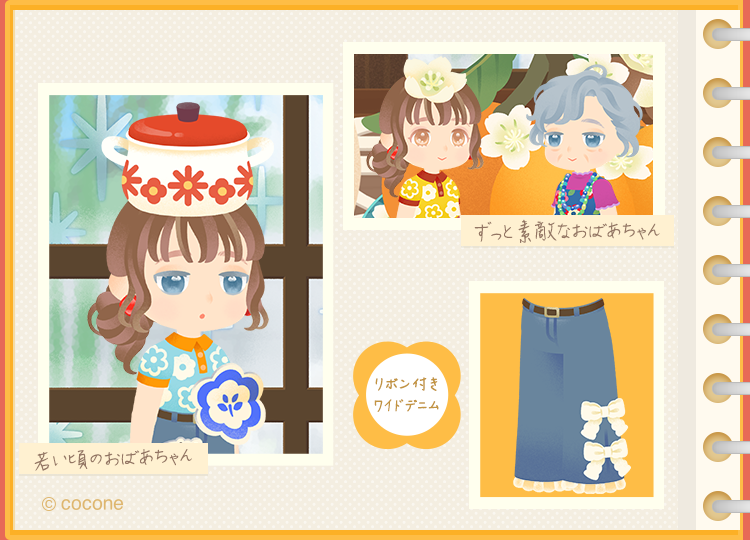【公式】リヴリーアイランド tweet media