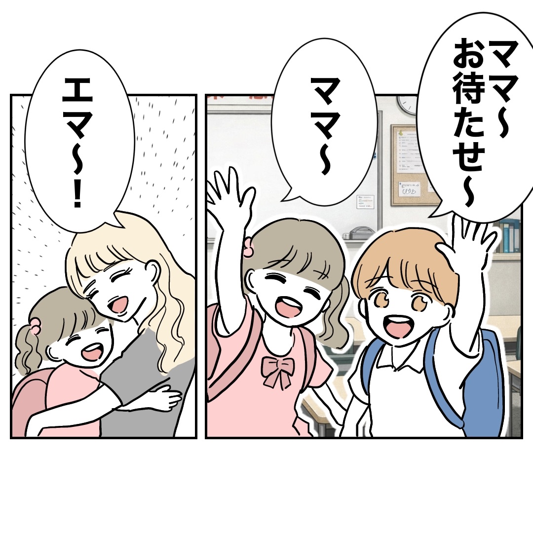 ぽん子｜スカッと漫画 (@ponko008) / Posts / X
