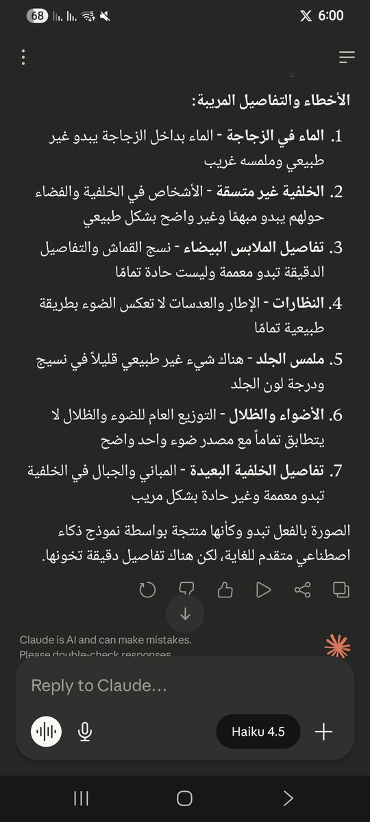 K_14D's tweet photo. @Dr_abdoty https://t.co/louhn2GpW6
