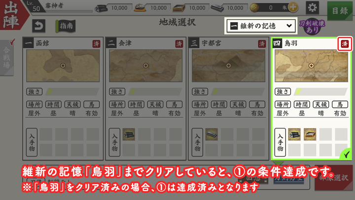 刀剣乱舞ONLINE【運営】 tweet media