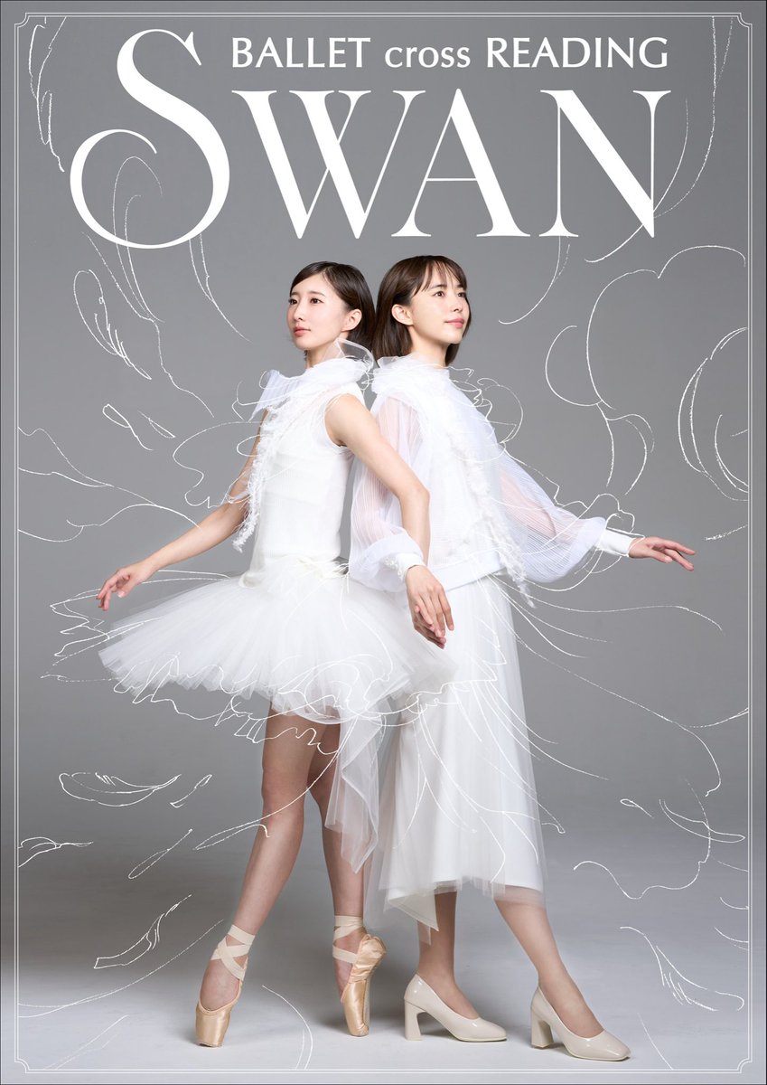 SWAN_BxR's tweet photo. ✨公演詳細発表✨
 
SWAN -Ballet cross Reading-
 
2026年9月4日～9日
新国立劇場 中劇場
 
https://t.co/XeJ3O3QMhO

#SWANバレエリーディング https://t.co/wSA9tkb8wN