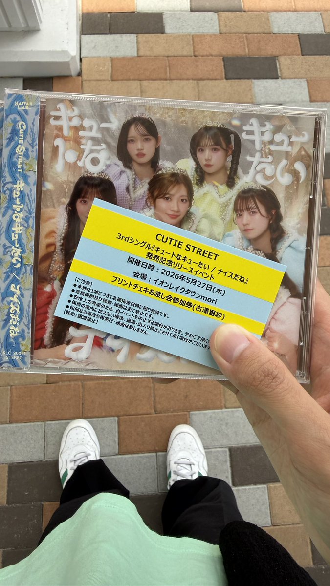 そーた@DB の人💚🩵 tweet media