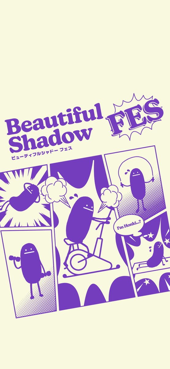 b_shadow_g's tweet photo. フェス気分のまま、
壁紙にも、どうぞ。

#ビューティフルシャドーフェス https://t.co/F0D5e0SE1c