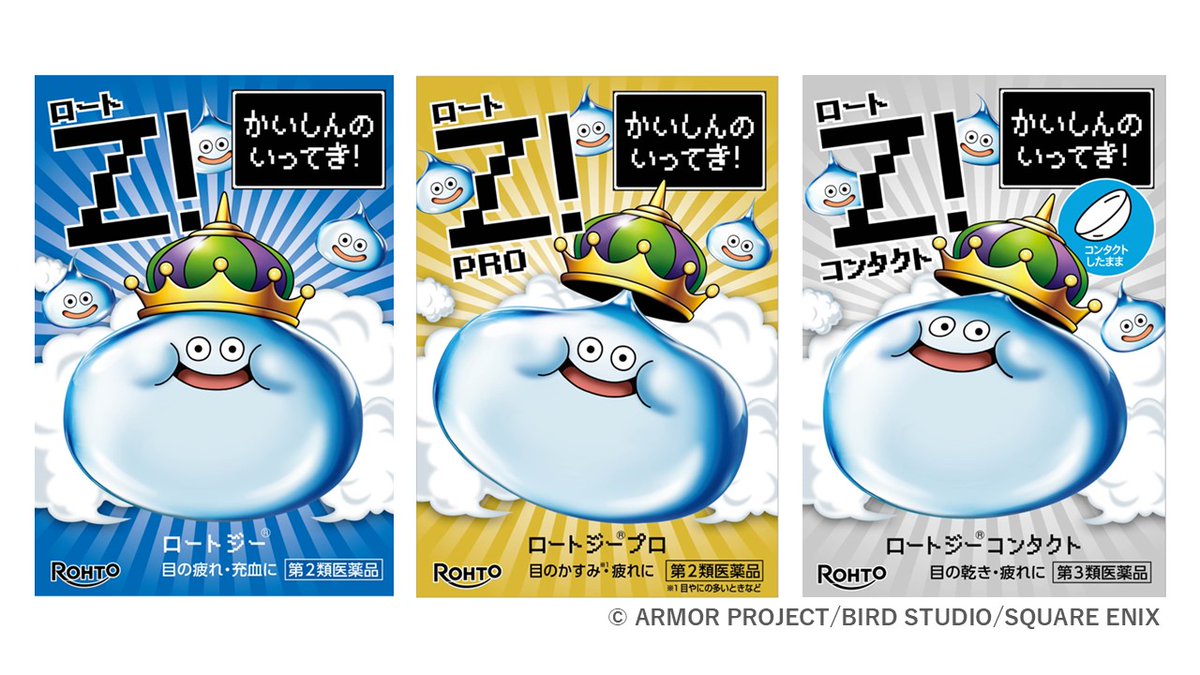 eyecare_cp's tweet photo. 詳細はこちら
https://t.co/wqyRAHGy7b https://t.co/xYIwyC8r98