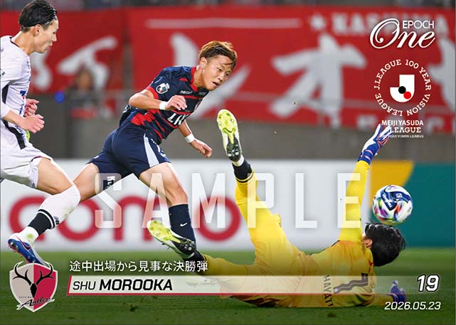 □EPOCH-ONE□⚽️✨ #鹿島アントラーズ J1百年構想リーグ地域リーグ