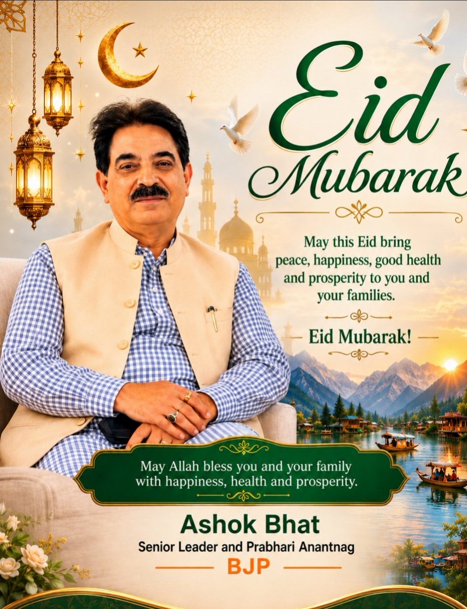 ashokbhat07's tweet photo. 🌙 Eid Mubarak to everyone! May this blessed occasion bring peace, happiness, prosperity, and harmony to all. Let us pray for unity, brotherhood, and progress in our society. Wishing everyone joy, good health, and countless blessings. 
#EidMubarak #EidUlAdha 
– Ashok Bhat https://t.co/61nUjZBs7J