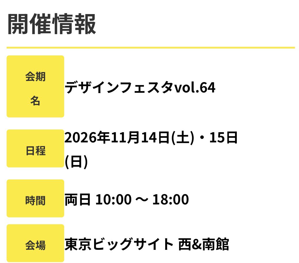 tsukimitsu_rkgk's tweet photo. これ！受けるよ！
当選したら参加するよ！
当選率低いから期待はしない程度に🫡 https://t.co/TQbhMNMBit