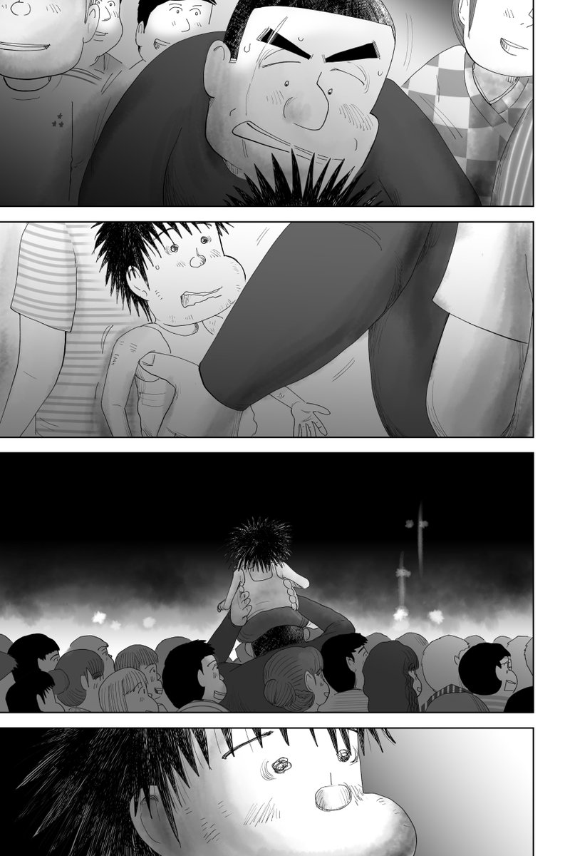 おいしくて、少ししょっぱい夏の思い出。(4/5) 