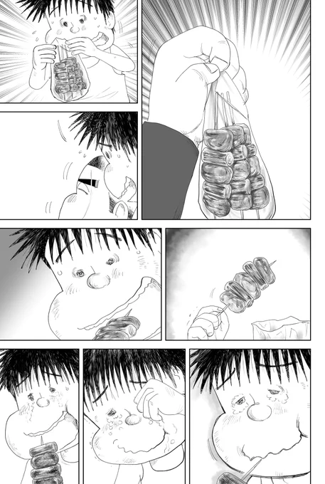 おいしくて、少ししょっぱい夏の思い出。(5/5)
僕とおじさんとの最初で最後の夏休み
『月かけごはん』全3巻好評発売中。 