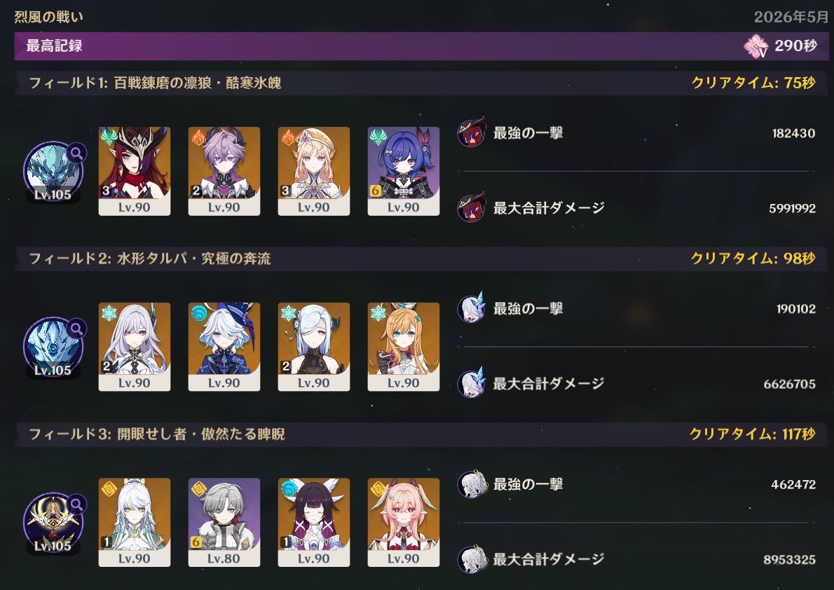 ごぼう茶 tweet media