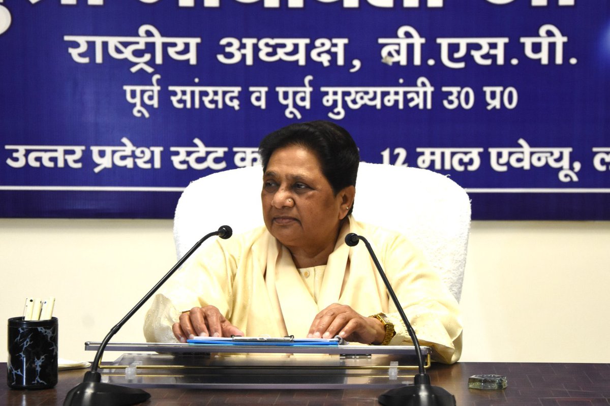 Sanjay Kumar BSP tweet media