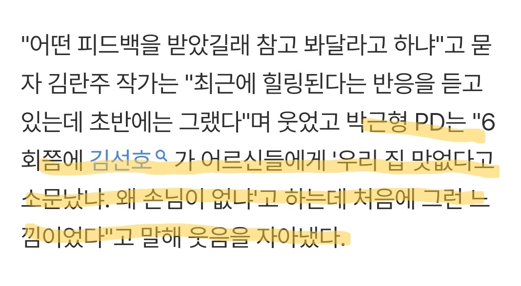 디얼럽선호ᥫ᭡ ᩚ tweet media