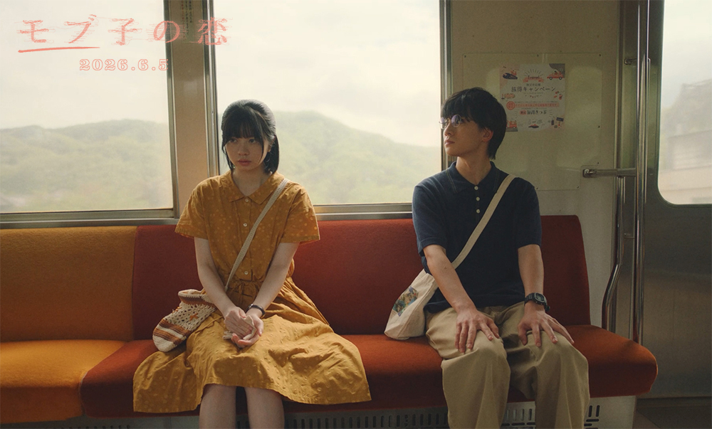 mobukoi_movie's tweet photo. ┊𝔼𝕍𝔼ℕ𝕋┊

映画『#モブ子の恋』
公開記念舞台挨拶が開催決定！

☘️日時：6/6（土）10:30の回
　＊上映後 舞台挨拶

☘️会場：イオンシネマ板橋 @AC_itabashi

☘️ゲスト：#桜田ひより #木戸大聖 #風間太樹 監督
　＊敬称略

チケットぴあで抽選受付中！
https://t.co/NsGWPJegQo https://t.co/LLPCzBmHWK