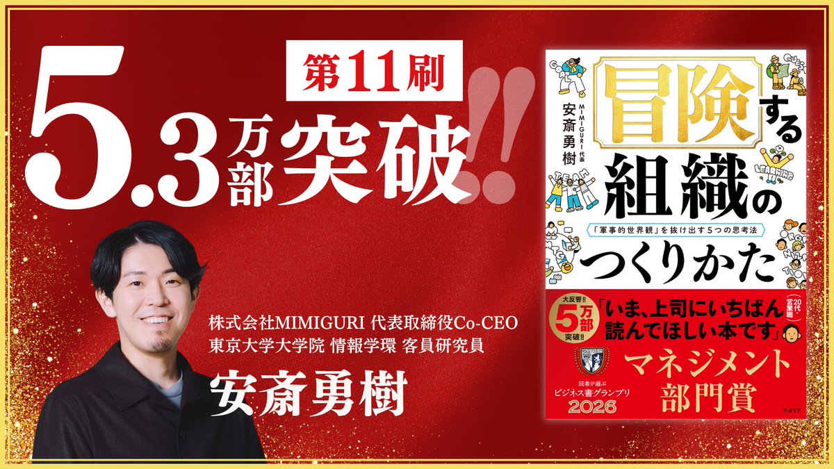 MIMIGURI tweet media