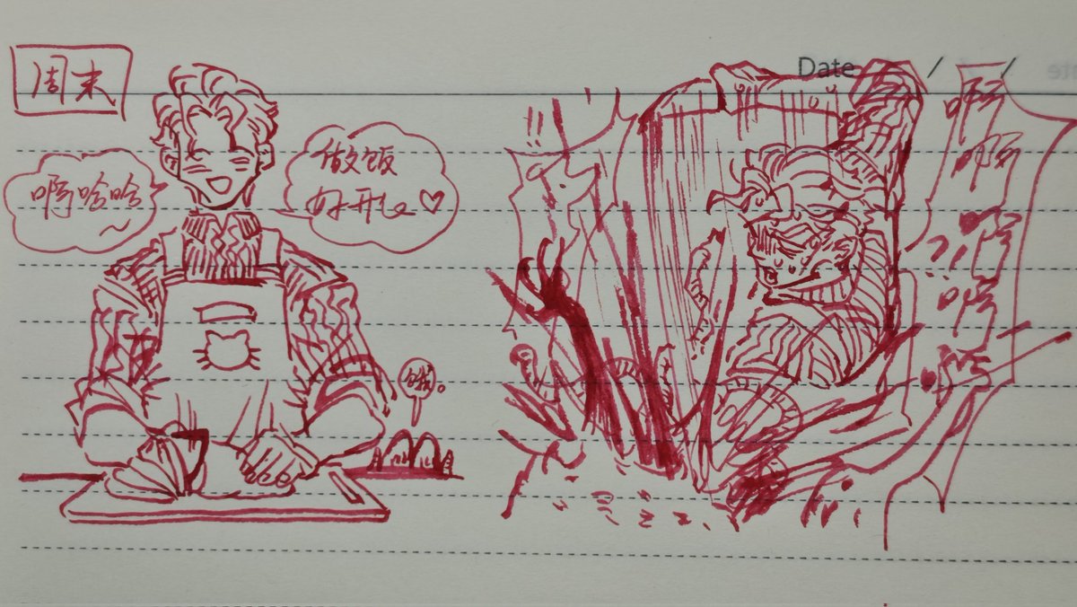 DOGCANNIBALLL's tweet photo. 这个东西在吉良吉影把所有人杀了之后转生到他家里捣乱 https://t.co/ohKvnPEjeI