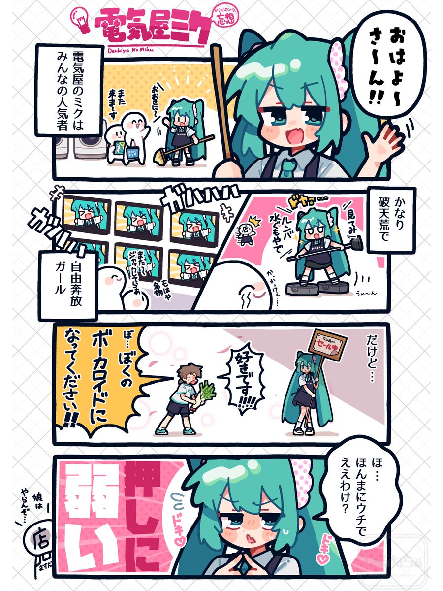 はるゐち🍓【ご依頼募集中】 tweet media