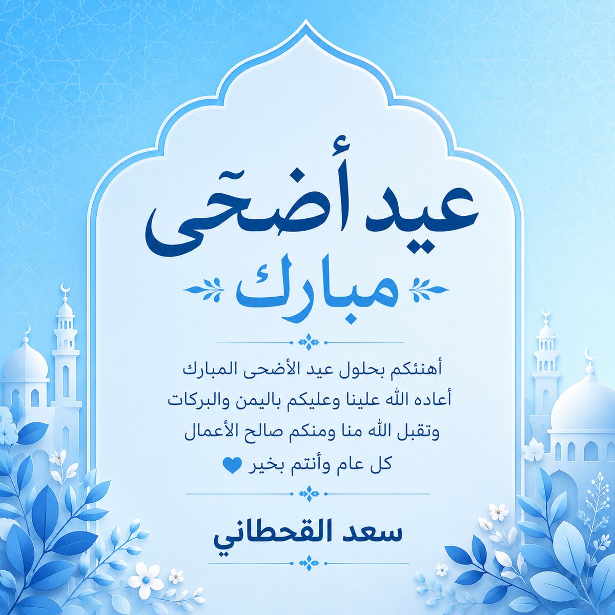 SAAD ALQAHTANI 🇸🇦 tweet media